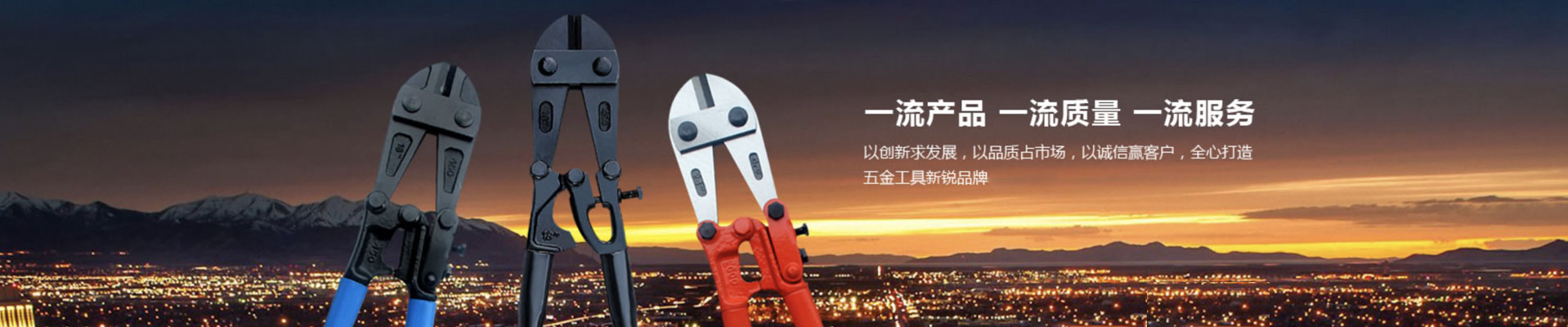 徐州贝特工具制造有限公司
