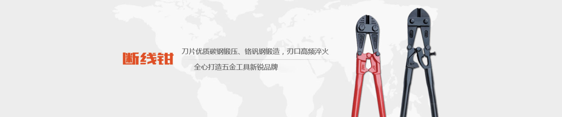 徐州贝特工具制造有限公司